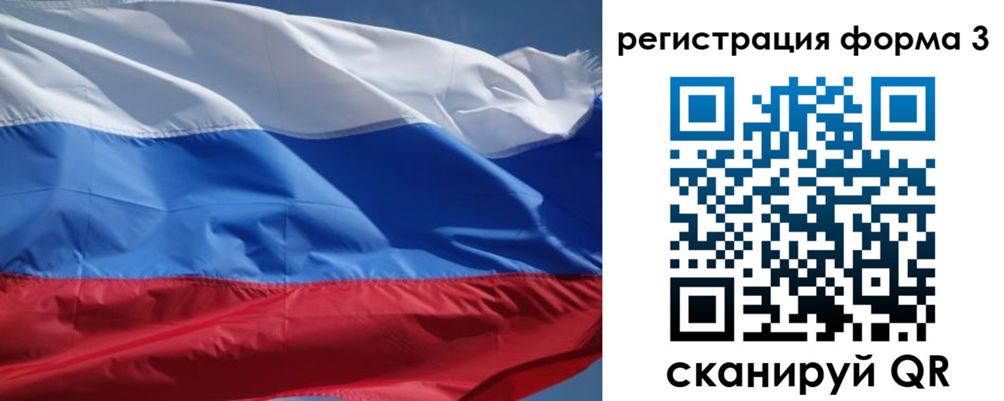 временная регистрация надежно в Похвистнево