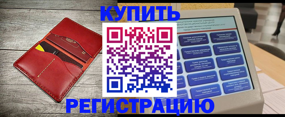 форма 3 в Похвистнево